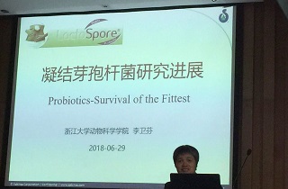 Dr. Weifen Li, a professor, researcher and Ph.D. supervisor at Zhejiang University Agriculture, Life and Environmental Sciences Department gave a presentation entitled “Probiotics: Survival of the Fittest”. 