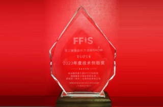 Sabinsa Nanjing wins '2023 Technology Innovation Award' for LactoSpore®