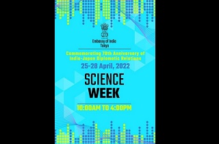 Commemorating 70th Anniversary of India-Japan Diplomatic Relations (Science Week) wherein Ayurveda was one of the key topic of forum discussions and presentation.
